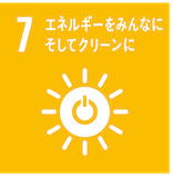 エネルギーをみんなにそしてクリーンに