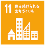 住み続けられるまちづくりを