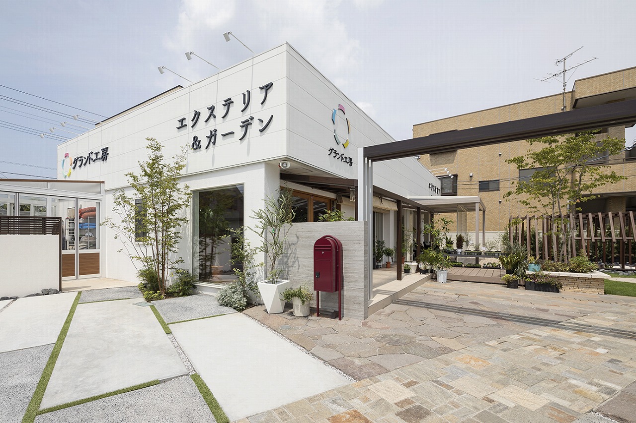 グランド工房相模原店