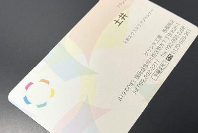 資格が書かれている名刺