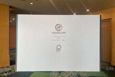 50周年記念祝賀会