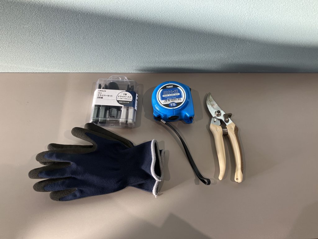 現場で使用する道具