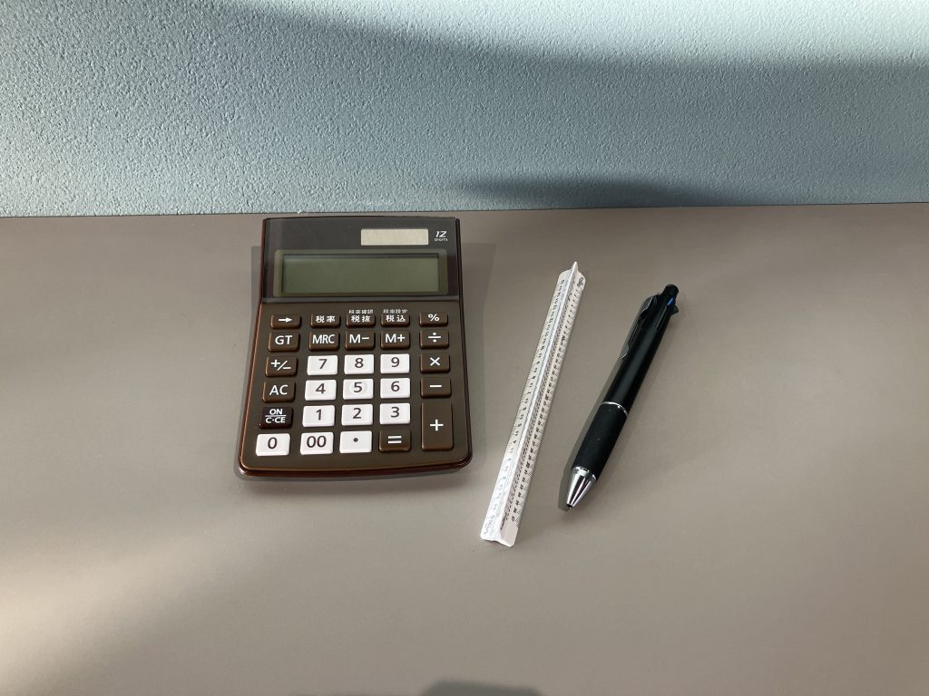 打合せ時に使用する道具